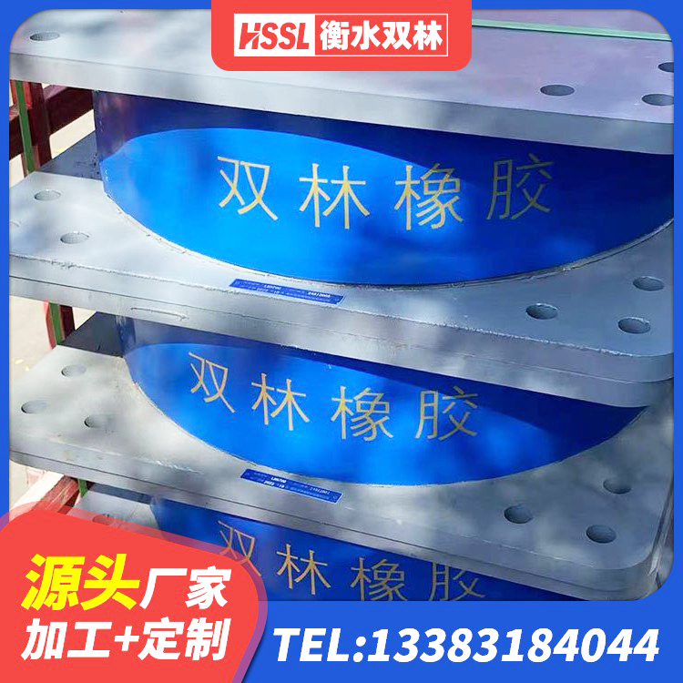 尉犁县LRB1100橡胶隔震支座 尉犁县LRB900铅芯橡胶隔震支座厂家 尉犁县建筑橡胶支座定制 尉犁县LNR1000橡胶支座什么价格 - 第4张