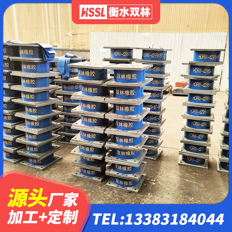 尉犁县LNR700支座 尉犁县LNR1000天然隔震支座源头工厂 尉犁县LRB300铅芯支座厂家 尉犁县LNR系列橡胶隔震支座生产厂家 - 第6张