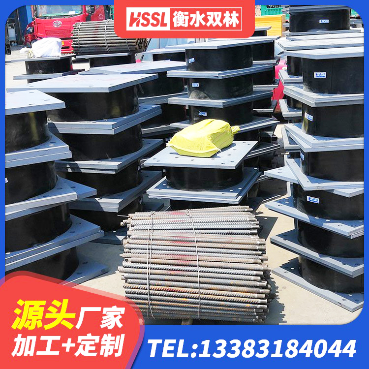 尉犁县建筑隔震层支座 尉犁县铅芯隔震支座Y4Q420*133G1.0生产厂家 尉犁县天然橡胶支座价格 尉犁县LRB500铅芯支座生产厂家 - 第1张