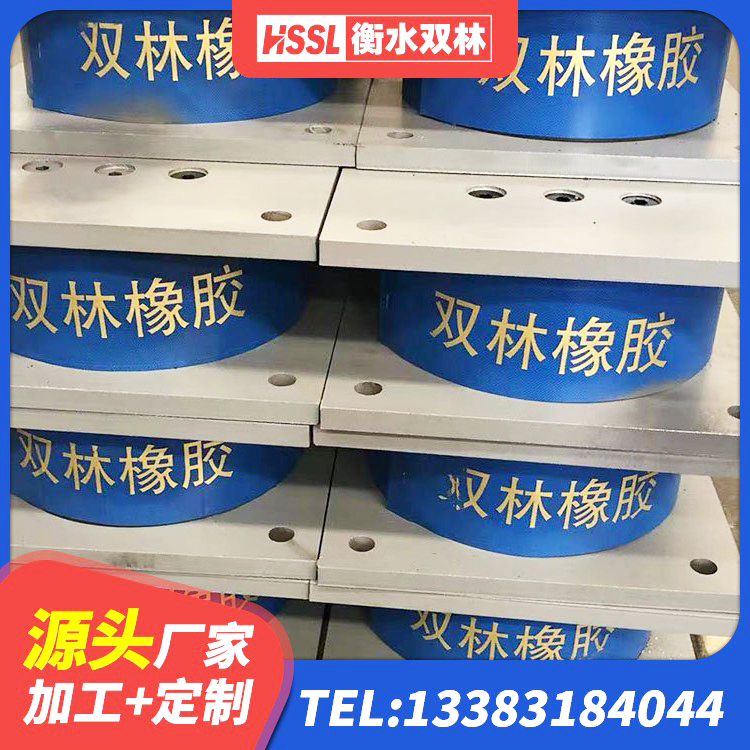 尉犁县铅芯橡胶隔震支座(LRB)厂家电话 尉犁县LNR橡胶隔震支座1300(II型)厂家 尉犁县隔震支座LRB型生产厂家 尉犁县LRB400铅芯支座厂家 - 第8张