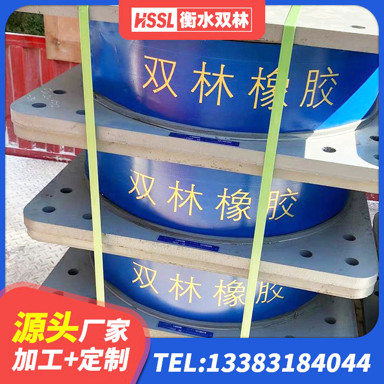 尉犁县抗震固定饺支座 尉犁县HDR橡胶隔震支座源头工厂 尉犁县高阻尼橡胶隔震支座 尉犁县建筑橡胶隔震支座LNRD420厂家 - 第4张