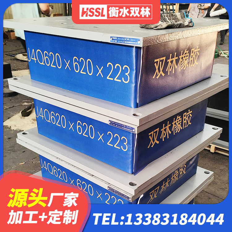 尉犁县建筑铅芯夹层橡胶隔震支座 尉犁县铅芯隔震隔震支座厂家 尉犁县橡胶抗震支座厂家电话 尉犁县LRB橡胶隔震支座700(II型) - 第2张