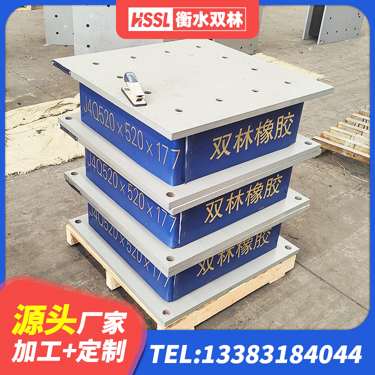 尉犁县LNR600橡胶隔震支座生产加工 尉犁县建筑水平力分散力型隔震支座厂家 尉犁县LNR橡胶隔震支座900(II型)厂家 尉犁县LRB300铅芯支座源头工厂 - 第5张