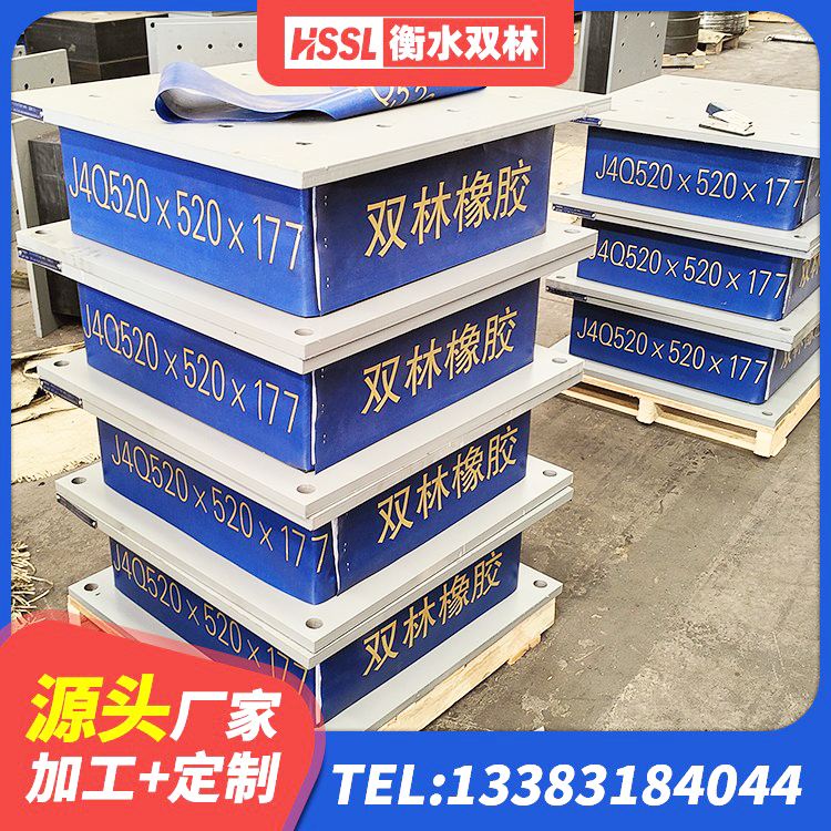 尉犁县LNR500天然隔震支座多少钱 尉犁县建筑减隔震支座厂家电话 尉犁县LRB橡胶隔震支座1000生产厂家 尉犁县建筑减震隔震支座 - 第8张