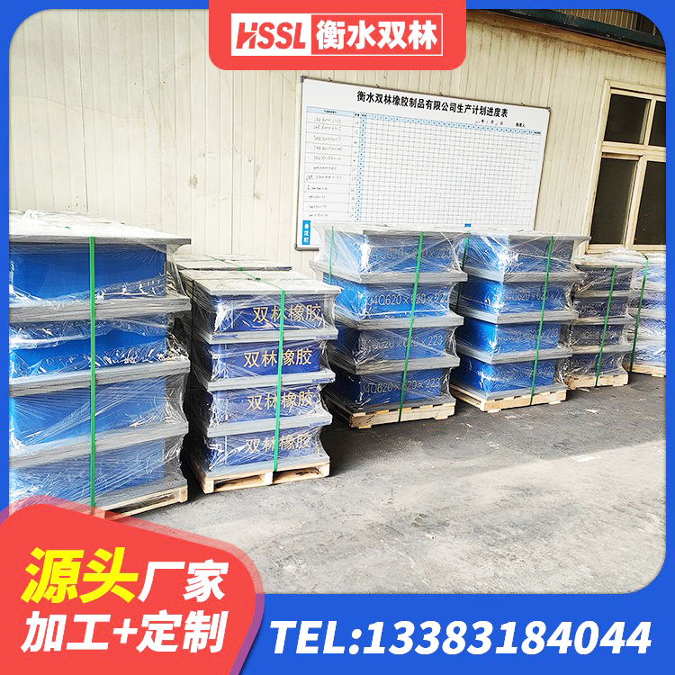 尉犁县预制楼梯橡胶隔震支座生产厂家 尉犁县建筑隔震建筑橡胶隔震支座厂家 尉犁县防震支座价格 尉犁县楼房隔震支座生产厂家 - 第2张