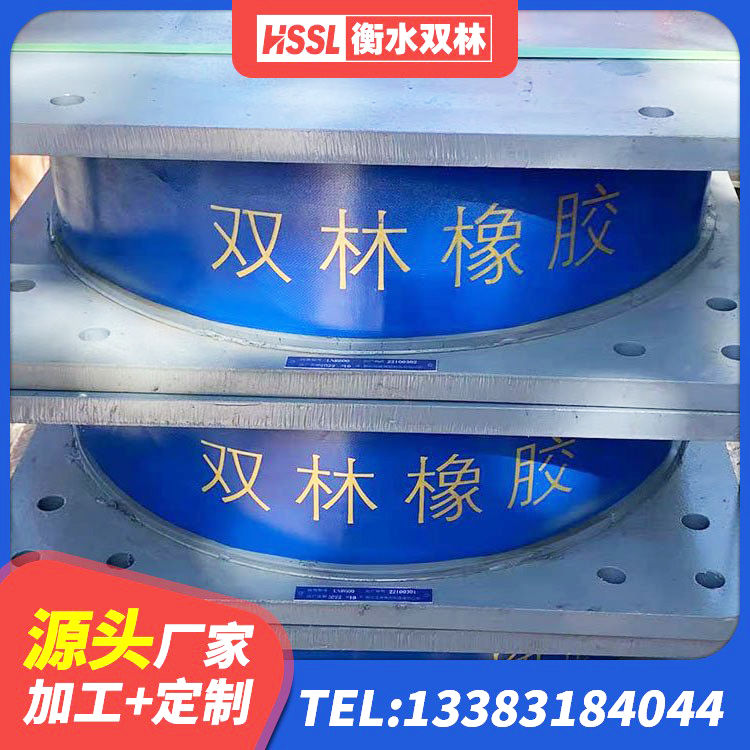 尉犁县LNR1300天然橡胶支座厂家电话 尉犁县建筑隔震支座商家源头工厂 尉犁县LRB橡胶隔震支座1300(II型)源头工厂 尉犁县隔震支座供应商 - 第3张