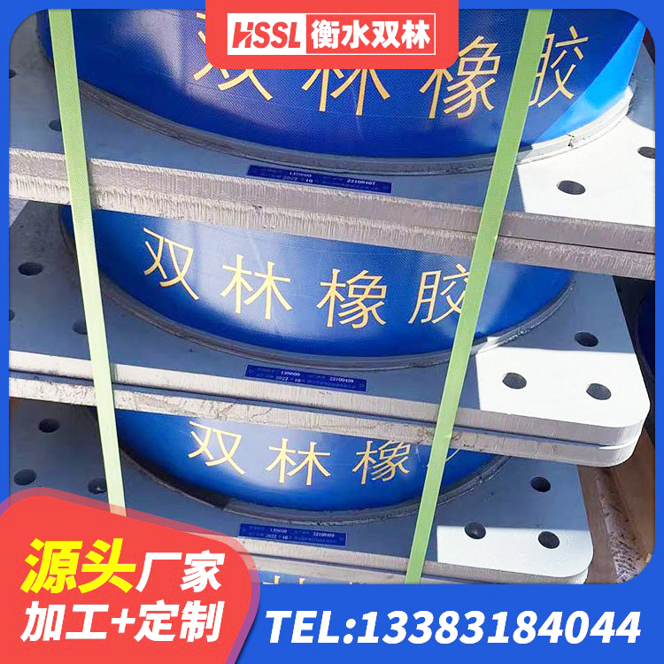 尉犁县水平力隔震支座厂家 尉犁县LNR600建筑隔震支座什么价格 尉犁县LNR800天然隔震支座生产厂家 尉犁县LRB900橡胶隔震支座厂家 - 第3张