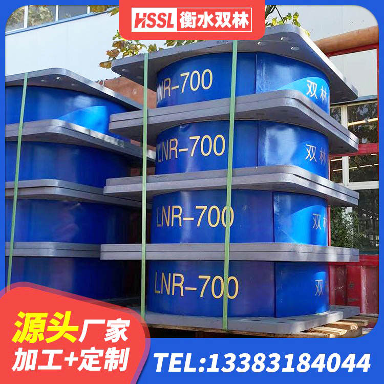 尉犁县铅芯橡胶隔震支座(LRB)厂家电话 尉犁县LNR橡胶隔震支座1300(II型)厂家 尉犁县隔震支座LRB型生产厂家 尉犁县LRB400铅芯支座厂家 - 第5张