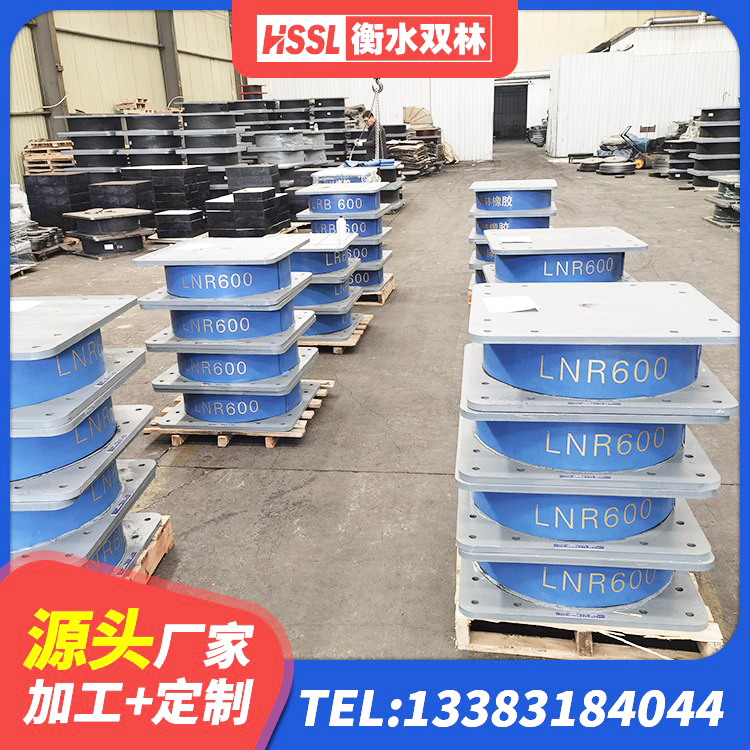 尉犁县橡胶隔震支座D400源头工厂 尉犁县LNR系列支座厂家 尉犁县建筑水平力分散型隔震支座生产厂家 尉犁县铅芯橡胶隔震支座费用 - 第5张