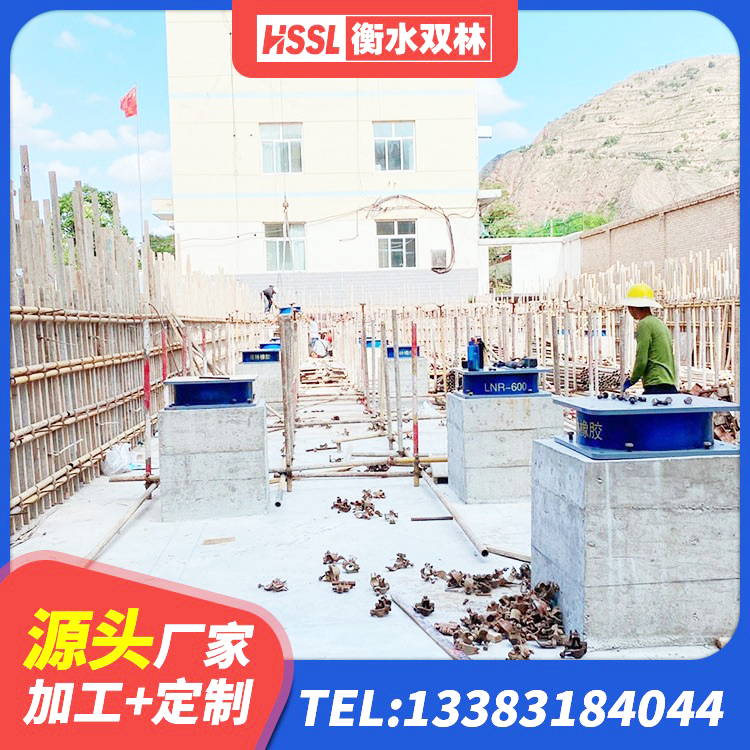 尉犁县连廊隔震橡胶支座 尉犁县LNRD-300建筑隔震支座生产厂家 尉犁县建筑隔震橡胶支座1型 尉犁县HDR1400高阻尼隔震支座 - 第6张