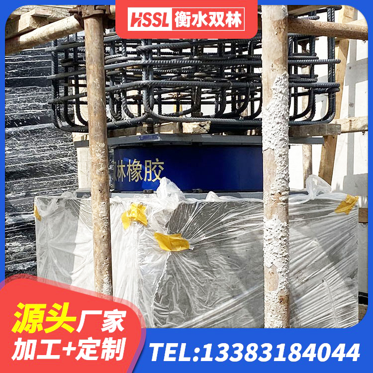 尉犁县LRB1500橡胶隔震支座多少钱 尉犁县圆形隔震橡胶支座厂家 尉犁县隔震支座LNR800生产厂家 尉犁县钢结构房建筑抗震支座源头工厂 - 第6张