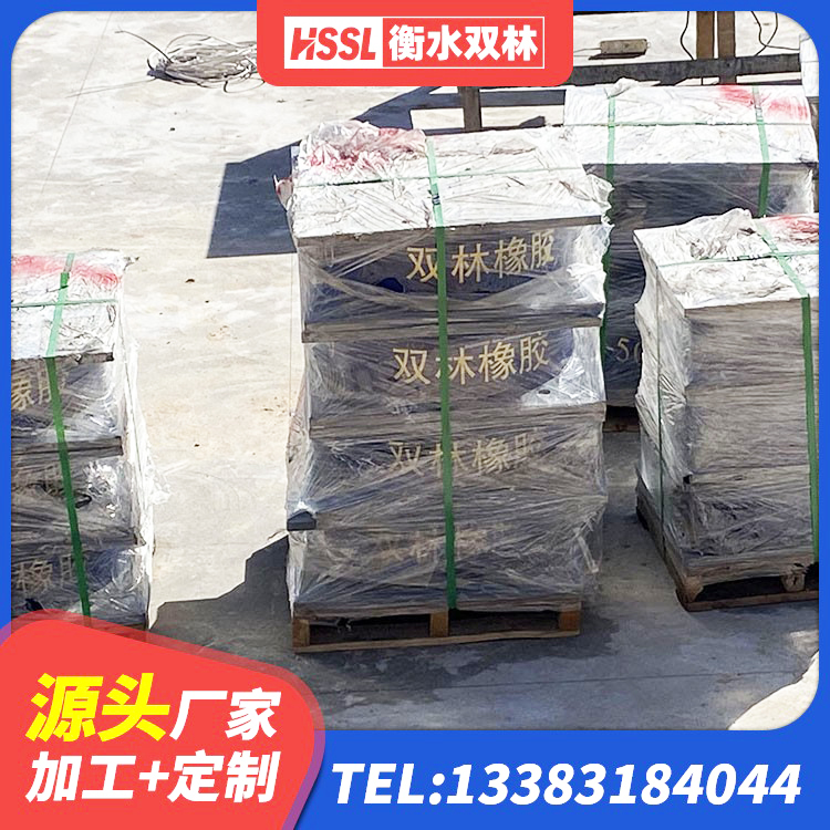 尉犁县铅芯隔震支座LRB1100-220源头工厂 尉犁县LRB700支座 尉犁县楼房建筑隔震支座源头工厂 尉犁县抗震支座LNR700什么价格 - 第4张