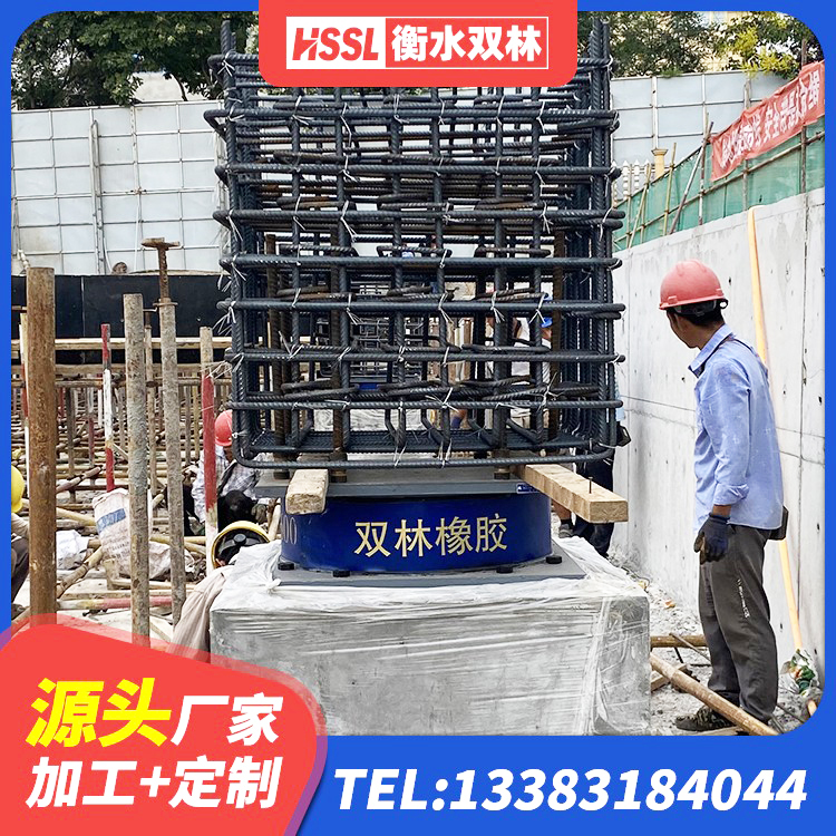 尉犁县LNR500天然隔震支座多少钱 尉犁县建筑减隔震支座厂家电话 尉犁县LRB橡胶隔震支座1000生产厂家 尉犁县建筑减震隔震支座 - 第9张