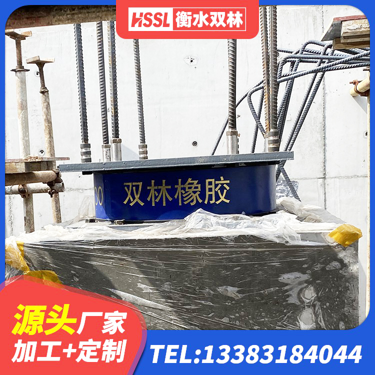 尉犁县铅芯橡胶隔震支座(LRB)厂家电话 尉犁县LNR橡胶隔震支座1300(II型)厂家 尉犁县隔震支座LRB型生产厂家 尉犁县LRB400铅芯支座厂家 - 第3张