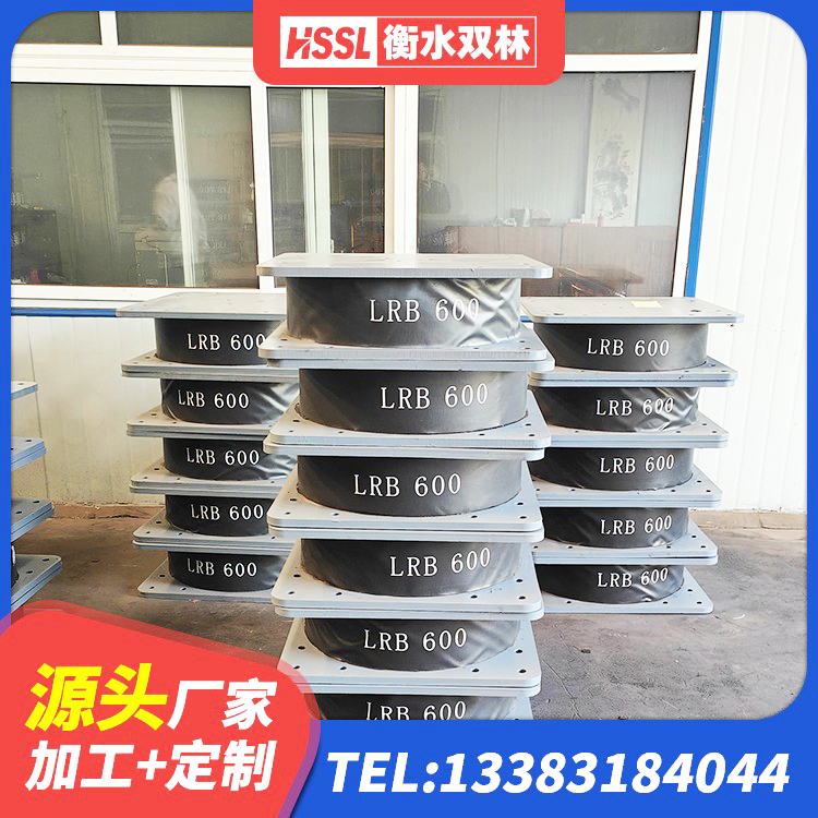 尉犁县橡胶隔震支座D400源头工厂 尉犁县LNR系列支座厂家 尉犁县建筑水平力分散型隔震支座生产厂家 尉犁县铅芯橡胶隔震支座费用 - 第7张