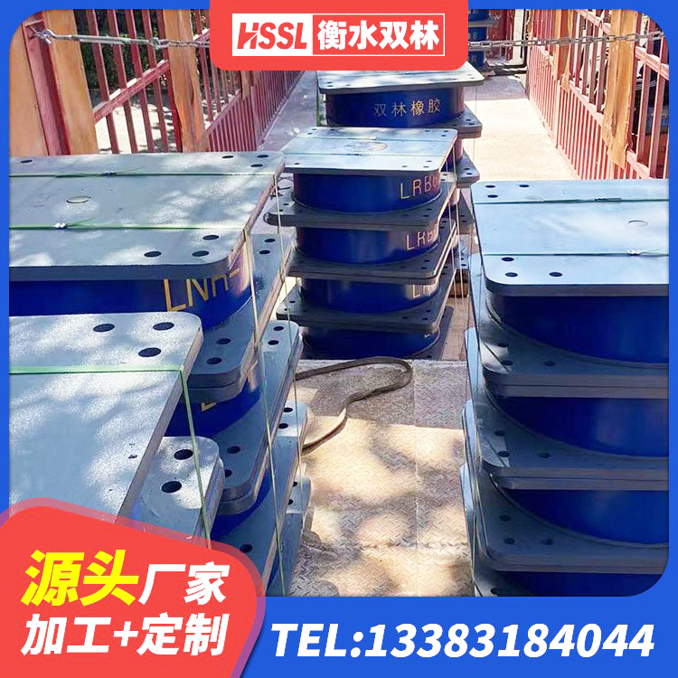 尉犁县建筑橡胶隔震支座LRB500 尉犁县HDR1500高阻尼橡胶隔震支座源头工厂 尉犁县LNR300隔震支座什么价格 尉犁县隔震减震支座厂家电话 - 第1张