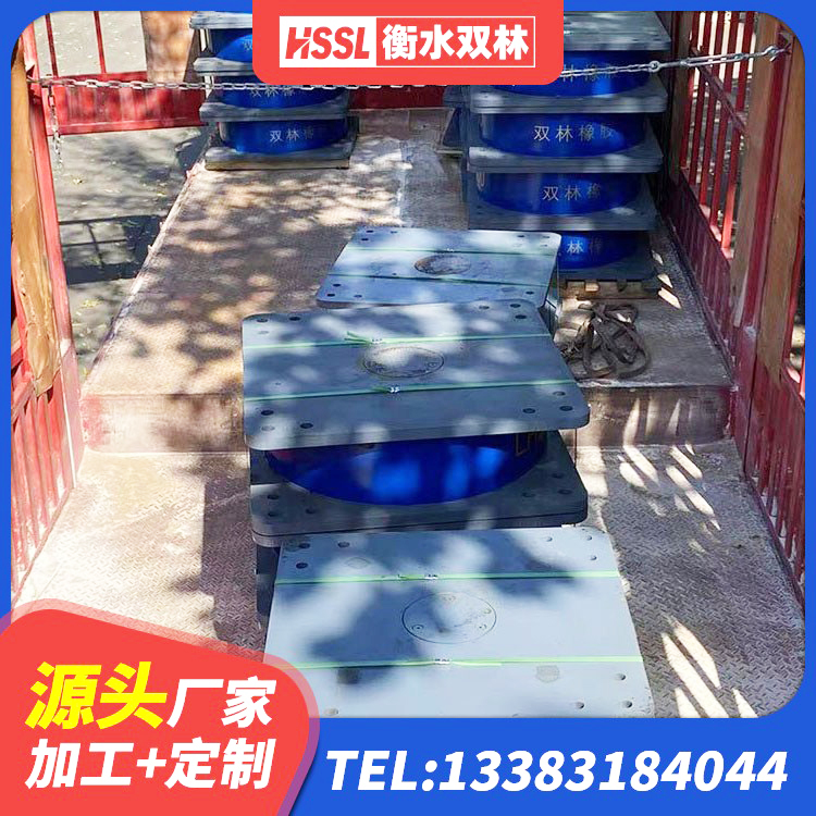 尉犁县预制楼梯橡胶隔震支座生产厂家 尉犁县建筑隔震建筑橡胶隔震支座厂家 尉犁县防震支座价格 尉犁县楼房隔震支座生产厂家 - 第6张