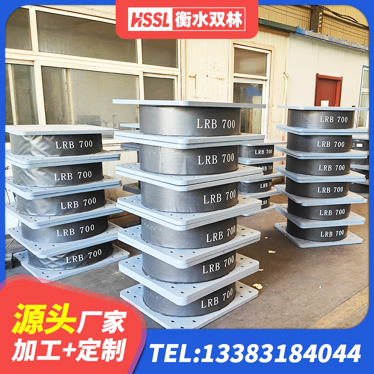 尉犁县LRB1500橡胶隔震支座多少钱 尉犁县圆形隔震橡胶支座厂家 尉犁县隔震支座LNR800生产厂家 尉犁县钢结构房建筑抗震支座源头工厂 - 第4张