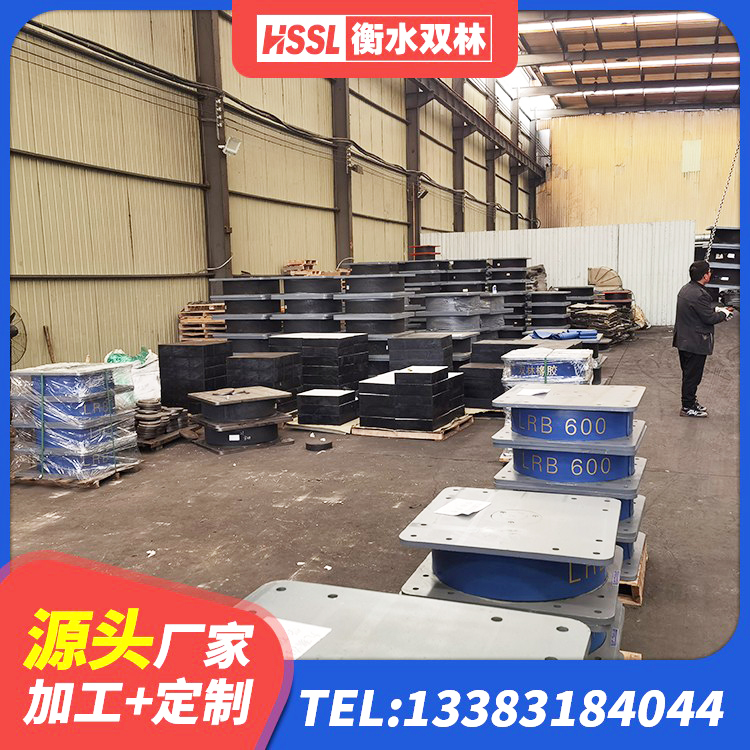 尉犁县水平力隔震支座厂家 尉犁县LNR600建筑隔震支座什么价格 尉犁县LNR800天然隔震支座生产厂家 尉犁县LRB900橡胶隔震支座厂家 - 第8张