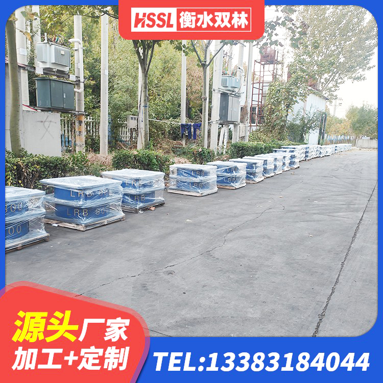 尉犁县橡胶隔震支座D400源头工厂 尉犁县LNR系列支座厂家 尉犁县建筑水平力分散型隔震支座生产厂家 尉犁县铅芯橡胶隔震支座费用 - 第2张