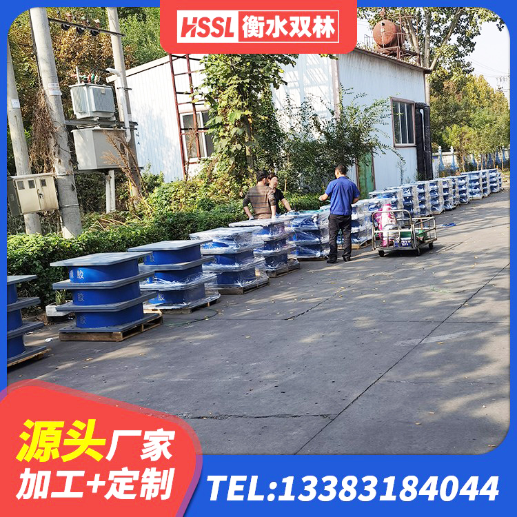 尉犁县抗震固定饺支座 尉犁县HDR橡胶隔震支座源头工厂 尉犁县高阻尼橡胶隔震支座 尉犁县建筑橡胶隔震支座LNRD420厂家 - 第3张