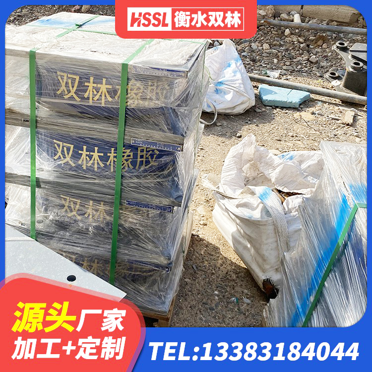 尉犁县铅芯隔震支座LRB1100-220源头工厂 尉犁县LRB700支座 尉犁县楼房建筑隔震支座源头工厂 尉犁县抗震支座LNR700什么价格 - 第7张