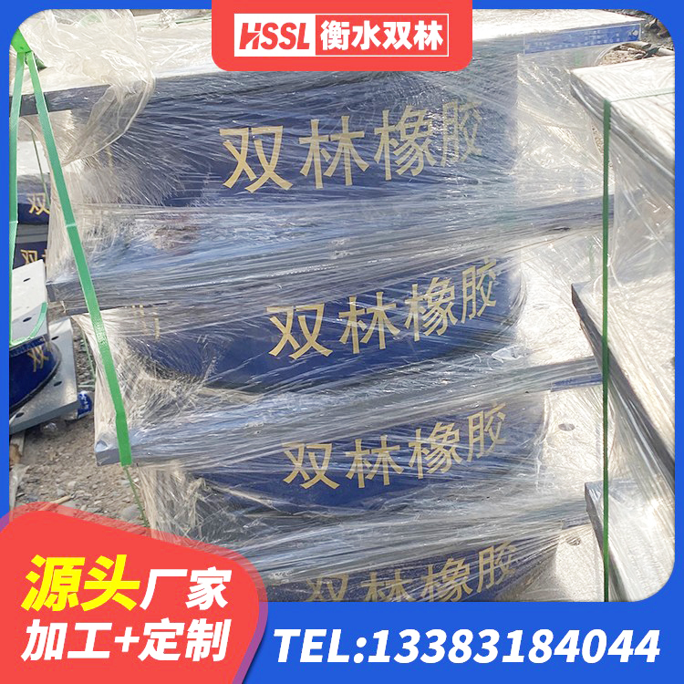尉犁县LRB1100橡胶隔震支座 尉犁县LRB900铅芯橡胶隔震支座厂家 尉犁县建筑橡胶支座定制 尉犁县LNR1000橡胶支座什么价格 - 第5张